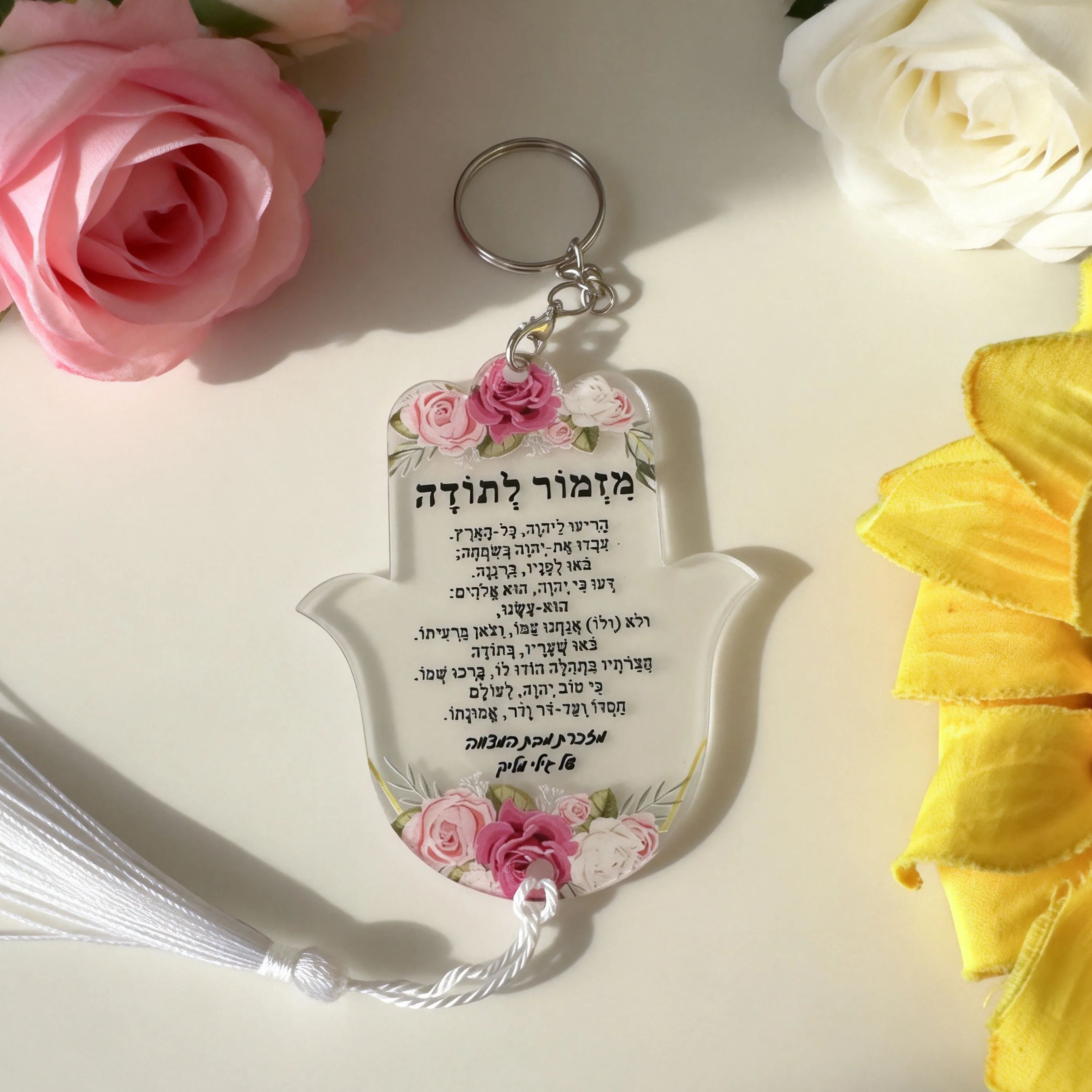 Plant Parent Gifts - 10 szt. Personalizowane breloczki z hebrajską