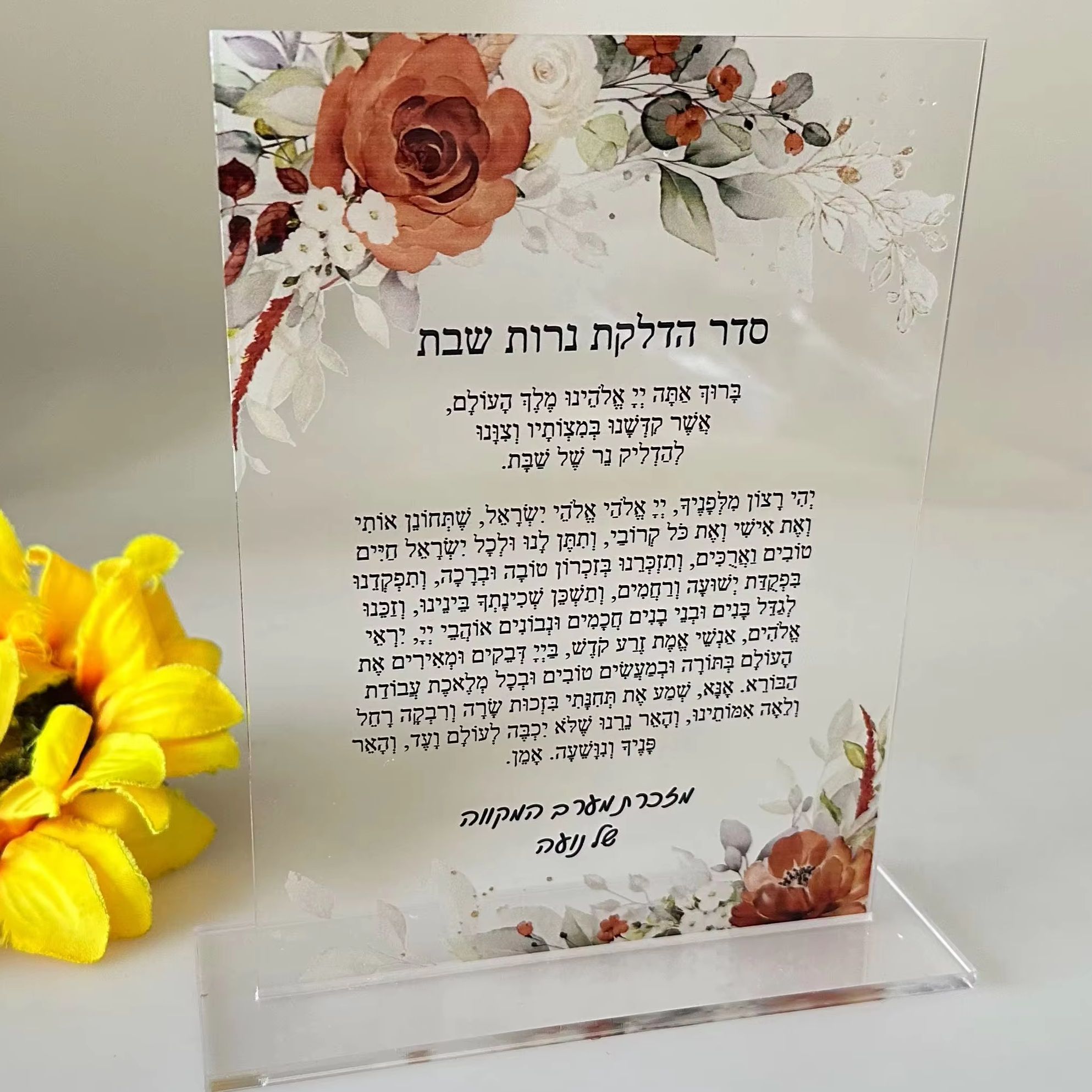 Plant Parent Gifts - 10 szt. Personalizowane akrylowe kartki z