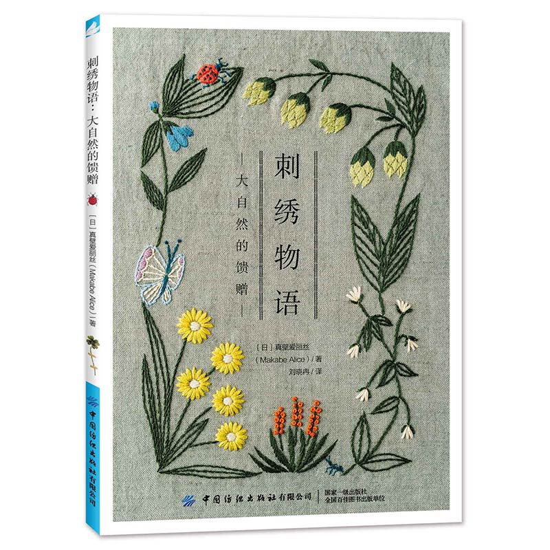 2 wzory cztery pory roku bukie – Plant Parent Gifts recenzja i cena