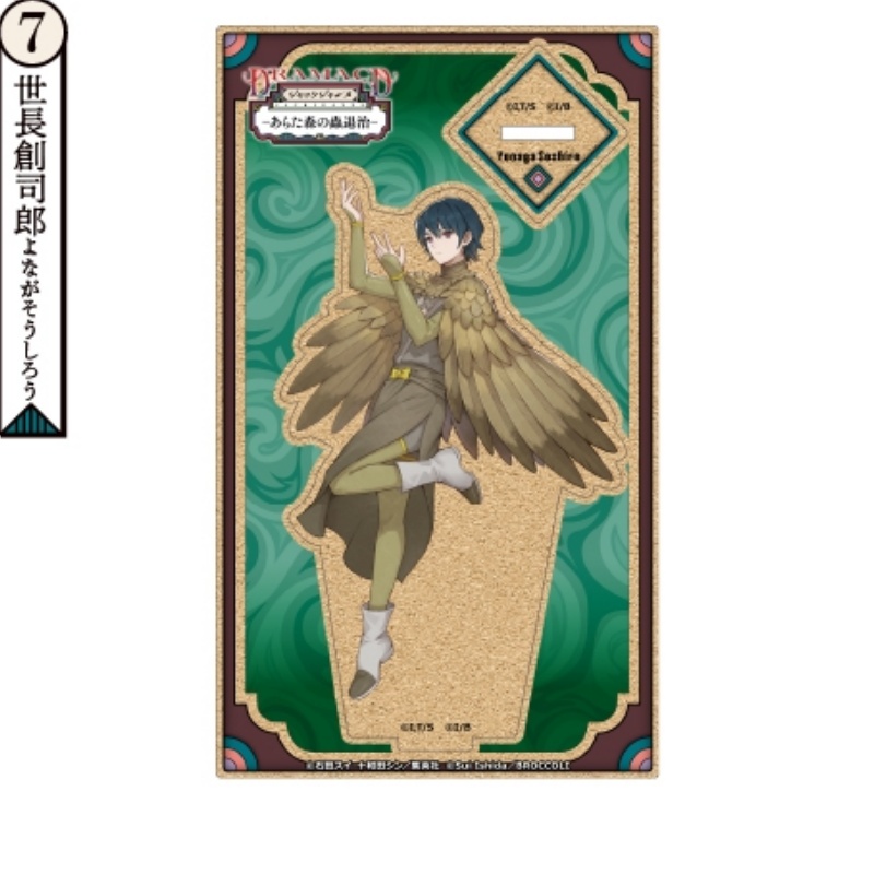JACK JEANNE Akrylowa figurka n – Plant Jackfruit recenzja i cena